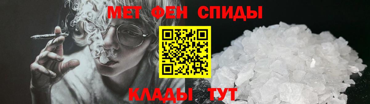 Малгобек  Амфетамин  АМФЕТАМИН  Вход с VPN  АМФЕТАМИН VHQ 