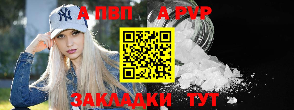 A PVP СК КРИС Малгобек