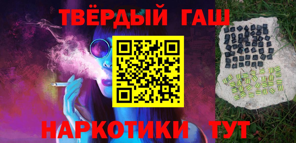 Малгобек  Гашиш Ice-O-Lator  Вход с VPN 