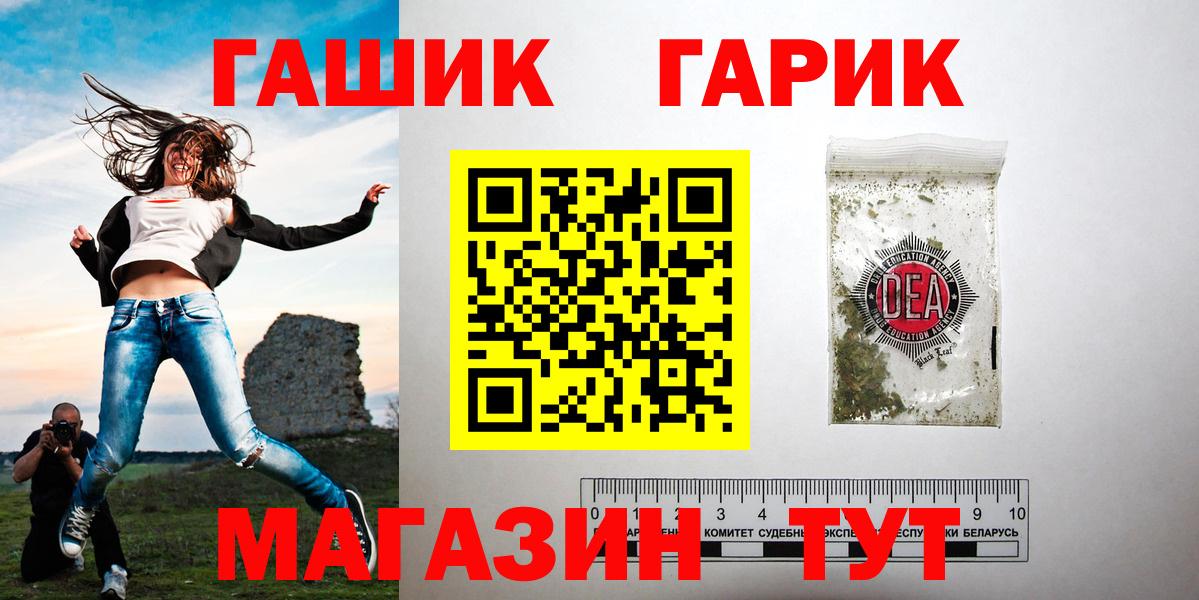 ГАШИШ ice o lator Малгобек