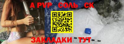 спиды Жуковский