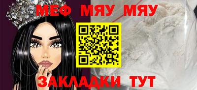 спиды Жуковский