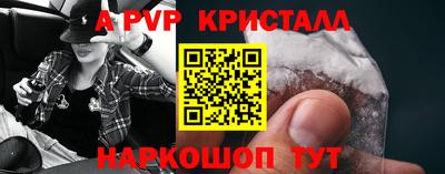 apvp Заволжье