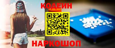 спиды Жуковский