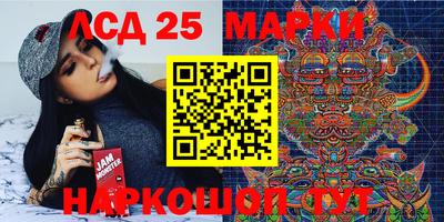 спиды Жуковский
