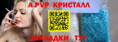 спиды Жуковский