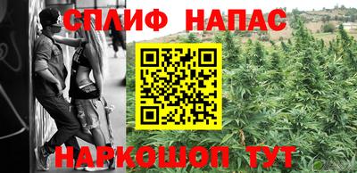спиды Жуковский