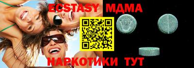 mix Ипатово