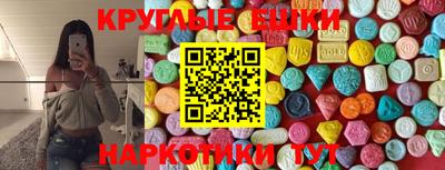 спиды Жуковский