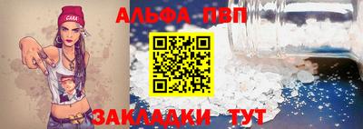 apvp Заволжье