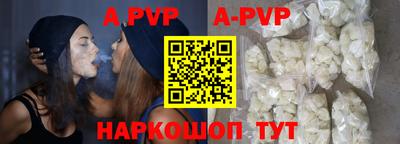 apvp Заволжье
