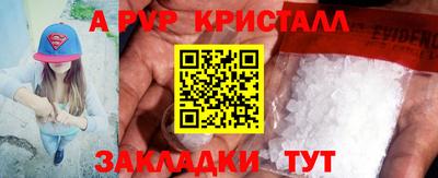 спиды Жуковский