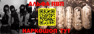 apvp Заволжье