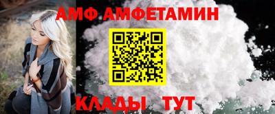спиды Жуковский