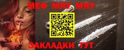 спиды Жуковский