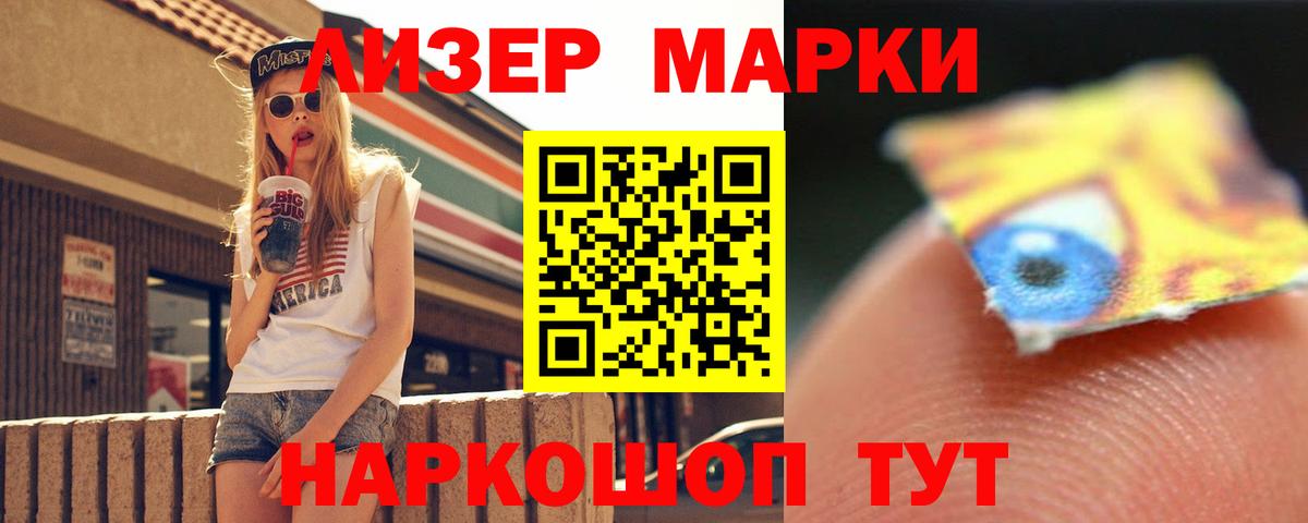 LSD-25 экстази кислота  Вход с VPN  блэк спрут зеркало  Малгобек 