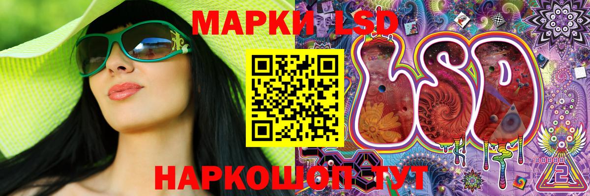 Малгобек  Марки 25I-NBOMe 1,8мг  Марки N-bome  Вход с VPN  купить наркотик  Марки 25I-NBOMe 1,8мг 