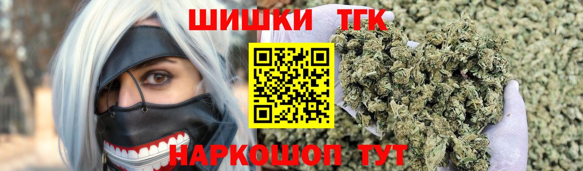 Шишки марихуана марихуана  Вход с VPN  Бошки Шишки сатива  Каннабис Bruce Banner  Малгобек  Марихуана гибрид 