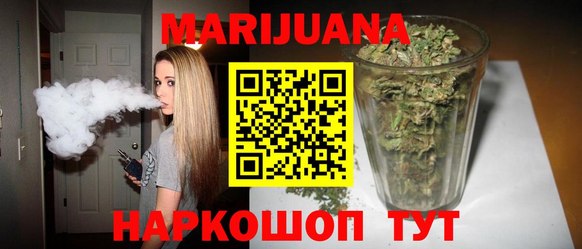Шишки марихуана Amnesia Малгобек